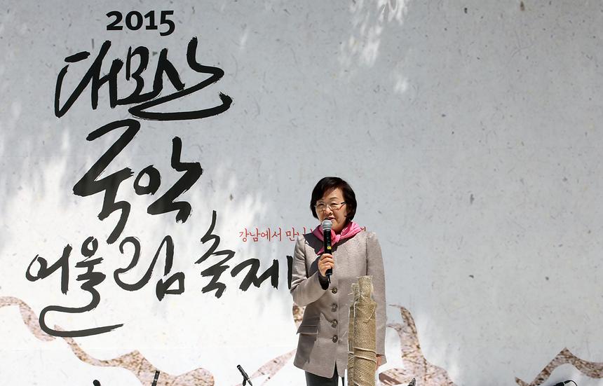 2015대모산 국악축제 - 1