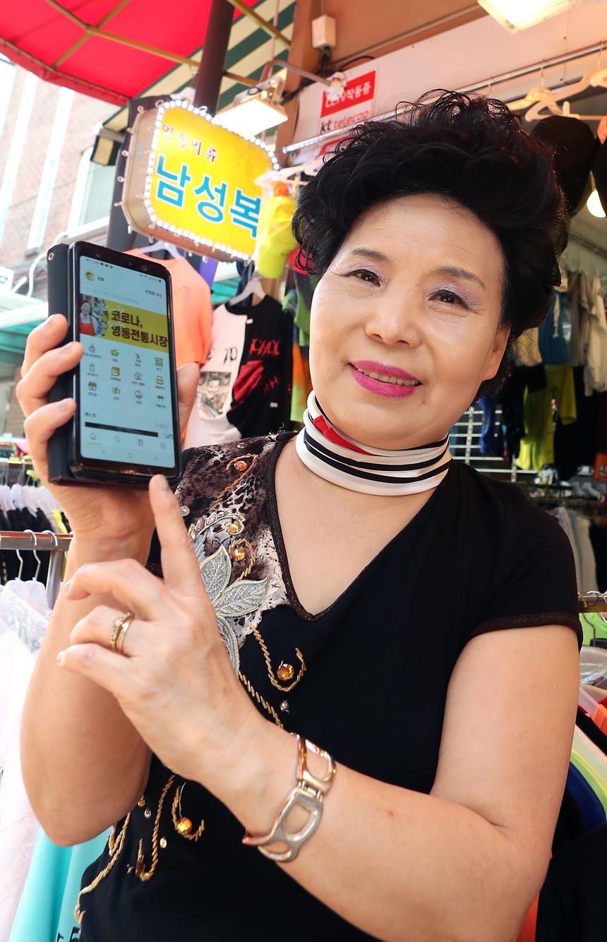 전통시장 온라인 배송서비스 - 3