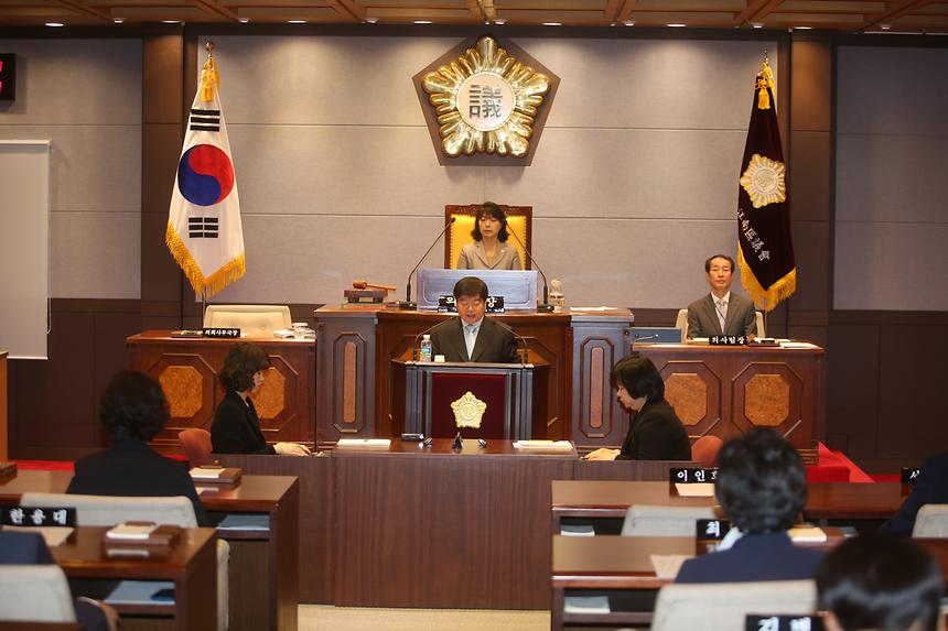 강남구 의회 - 3
