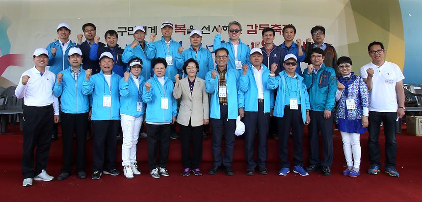 제7회 강남구민체육대회 - 1