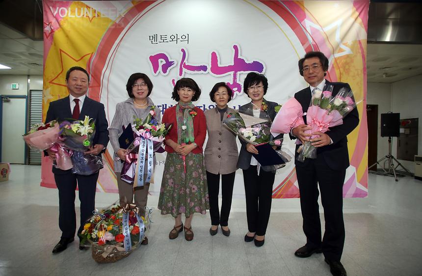대치동 자원봉사자 대회 - 3