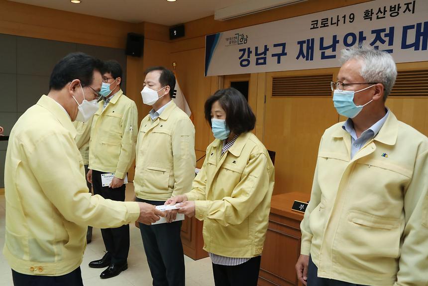 재난안전대책회의(격려금 수여) - 5