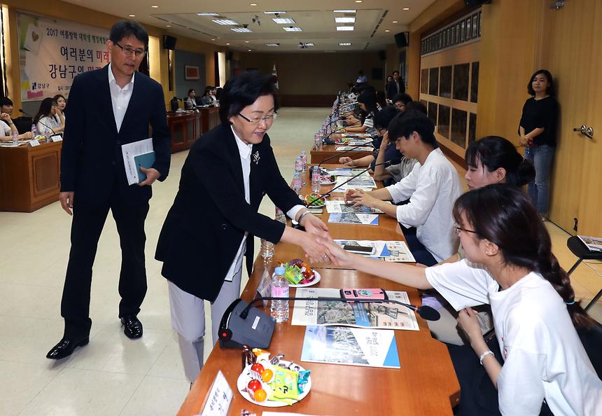 행정체험 간담회 - 1