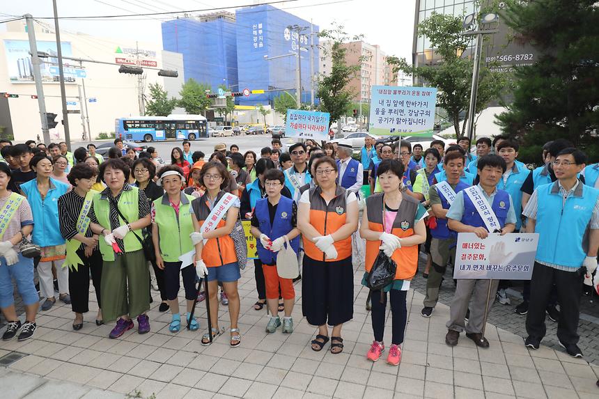 세곡동 합동정비 - 2