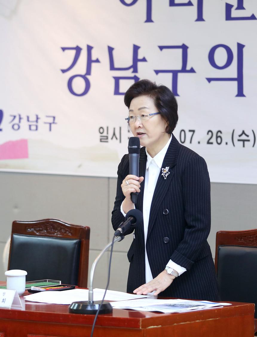 행정체험 간담회 - 4