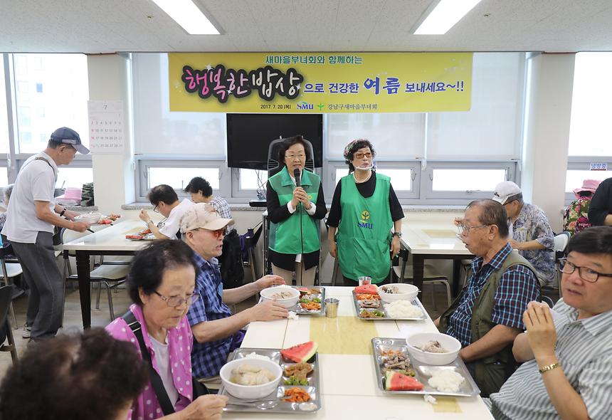 새마을부녀회 삼계탕 - 2