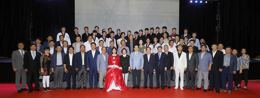 국기원 - 2