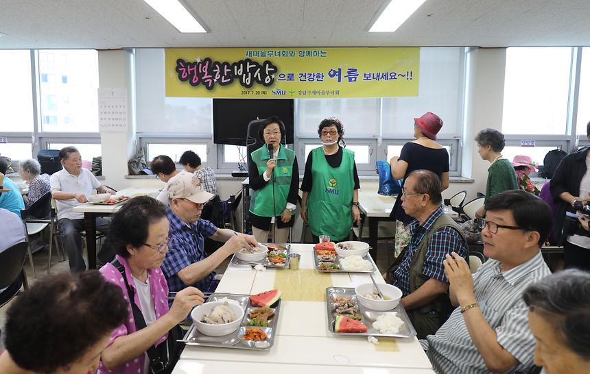 새마을부녀회 삼계탕 - 4