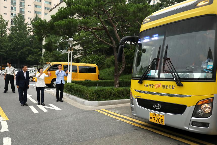 강남구 체육회 환송 - 3