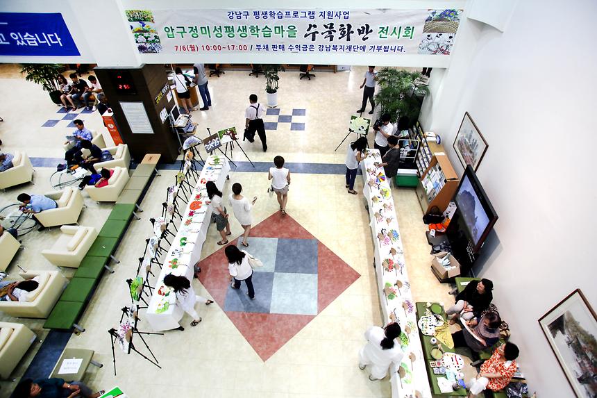 수묵화반 전시회 - 2