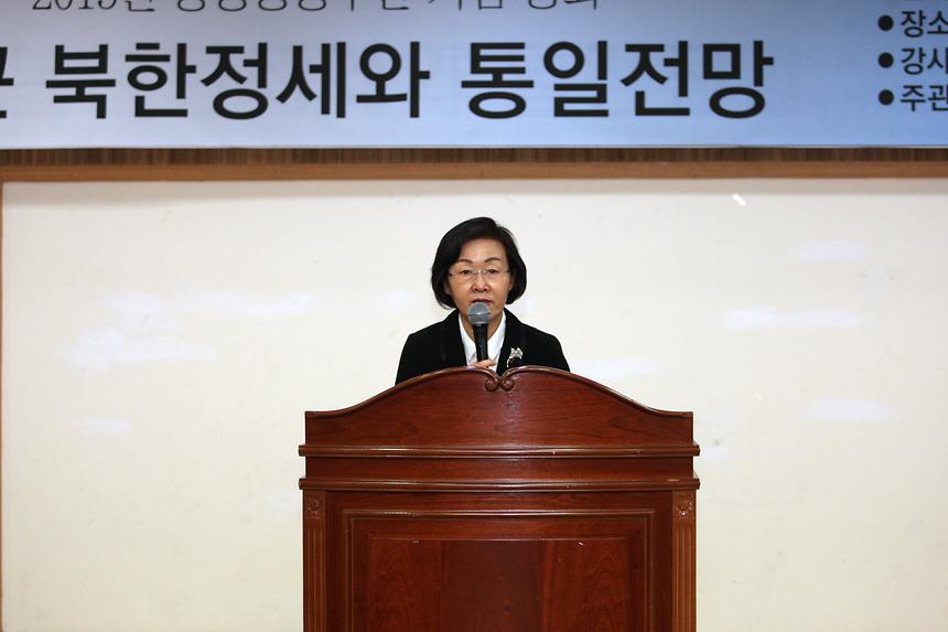 2015 양성평등주간 기념강좌 - 2