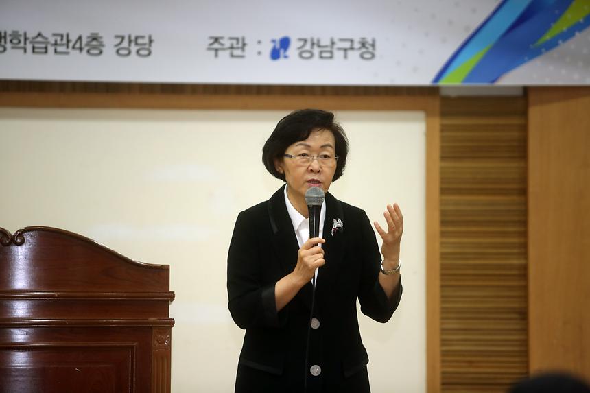 하반기 공공일자리 참여자 안전교육 - 2