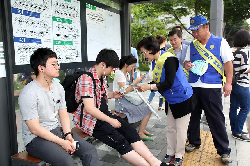 바르게살기운동 강남구협의회 에너지 절약 캠페인 - 3