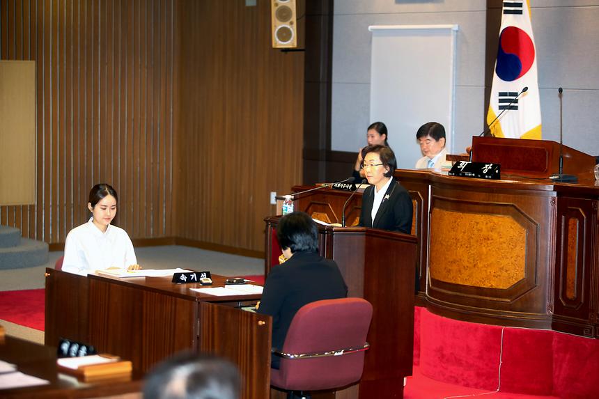 강남구 의회  - 2