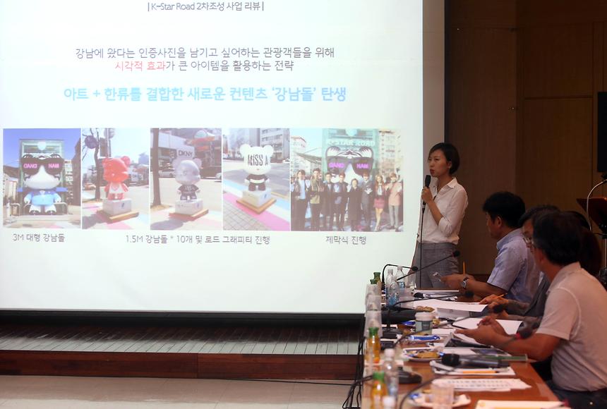 관광진흥자문위원회 - 5