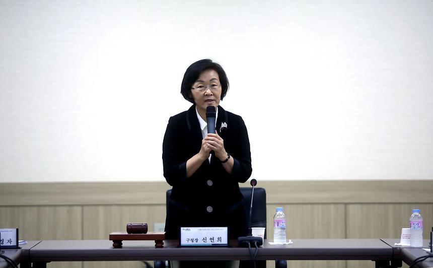 강남구 체육회 이사회 - 4