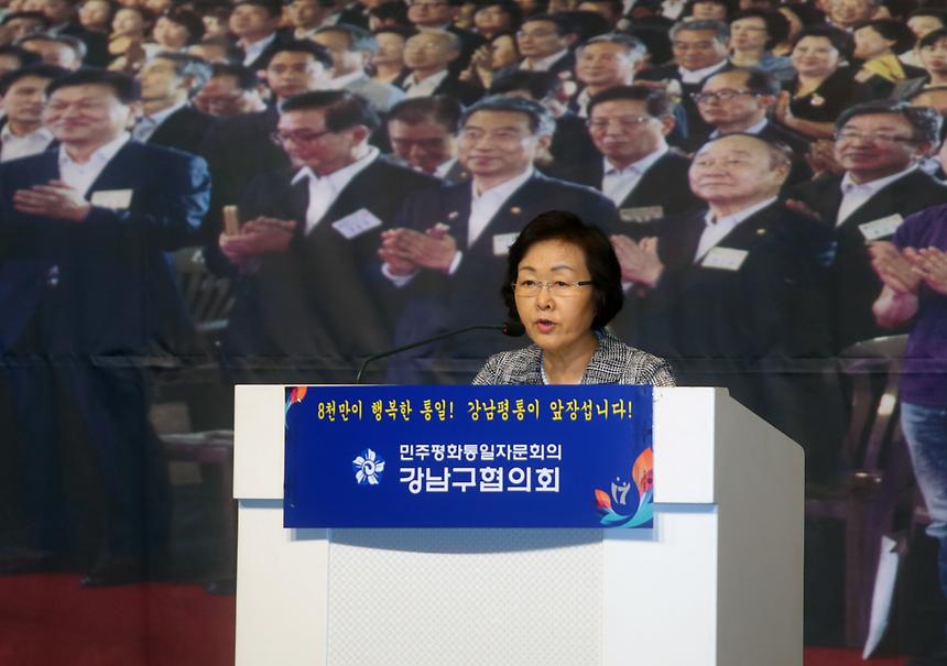제17기 민주평화통일 출범식 및 협의회장 취임식 - 3