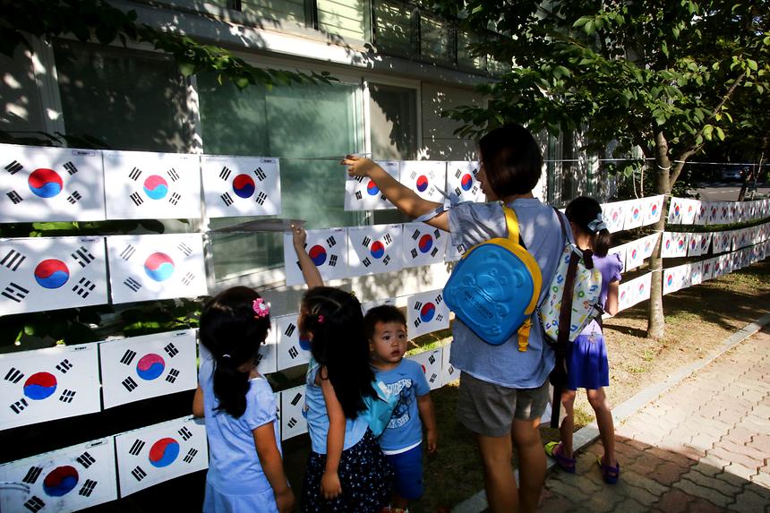 태극기 계양  - 5