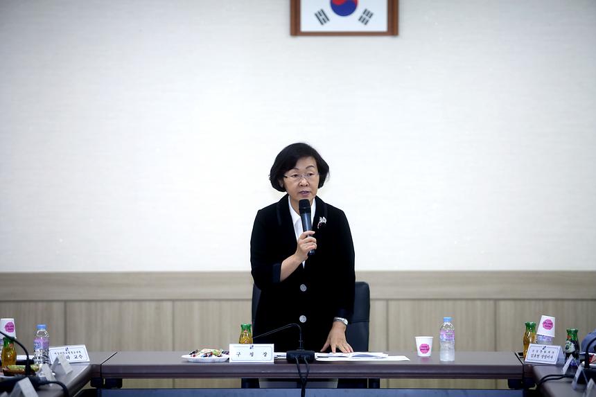 평생교육기관장 위원회 - 4