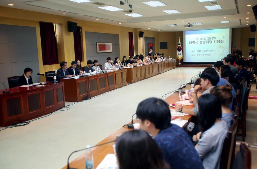 여름방학 행정체험 연수자 간담회 - 5