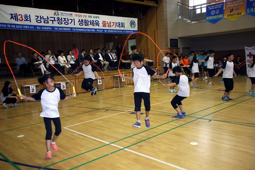 제3회 강남구청장기 줄넘기대회 - 6