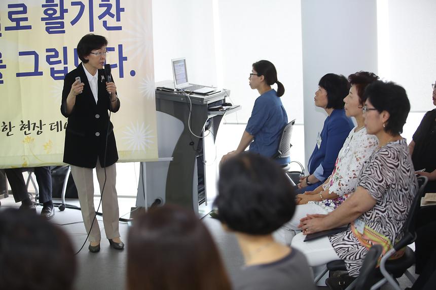 구청장과의 행복한 현장데이트 - 4
