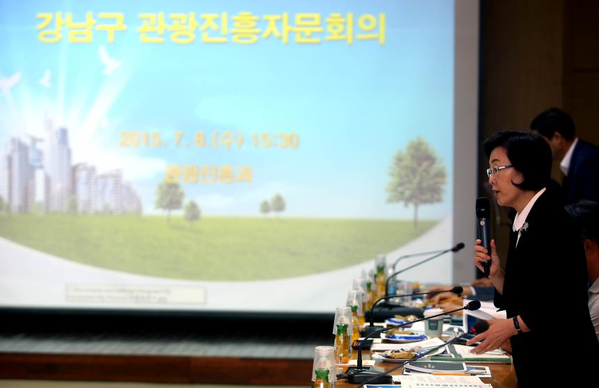 관광진흥자문위원회 - 3
