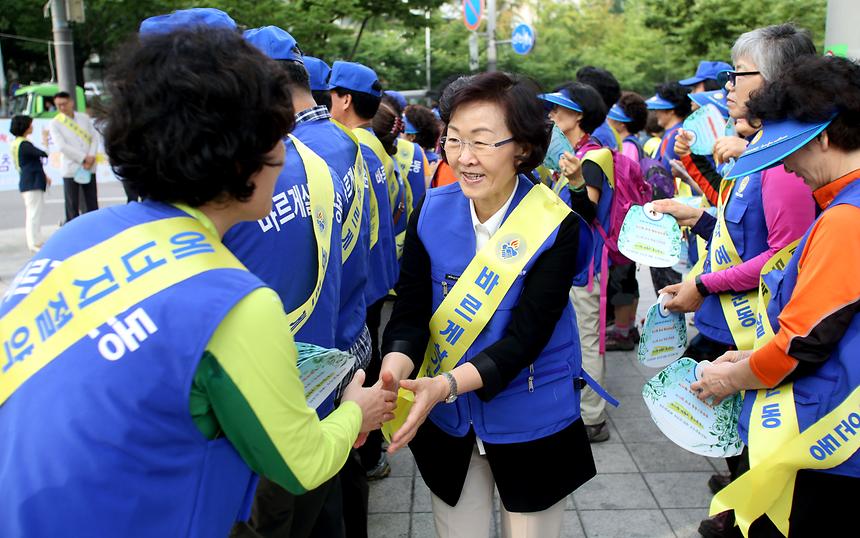 바르게살기운동 강남구협의회 에너지 절약 캠페인 - 4