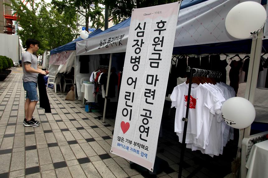 가로수 놀자 - 3