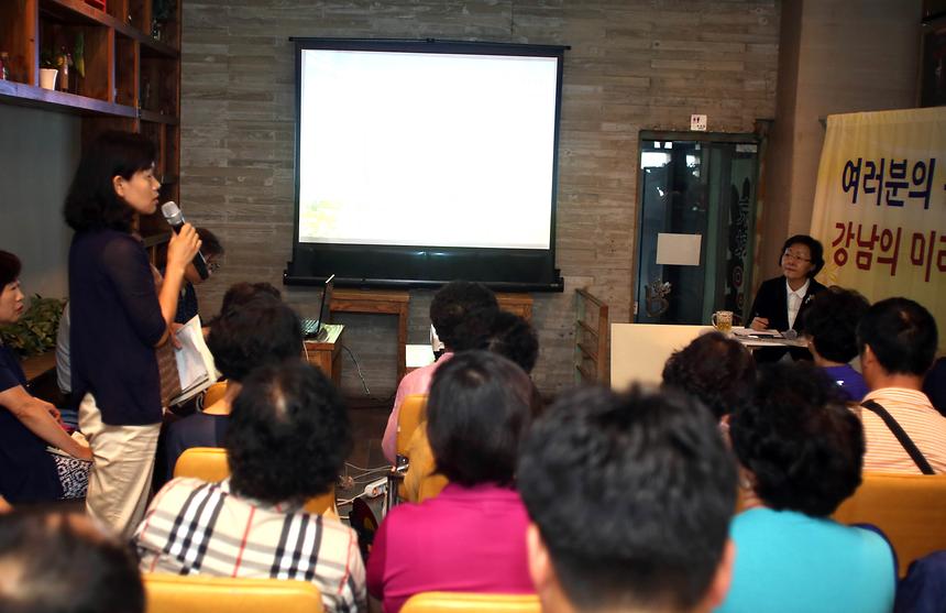 구청장과 데이트 대치동 - 1