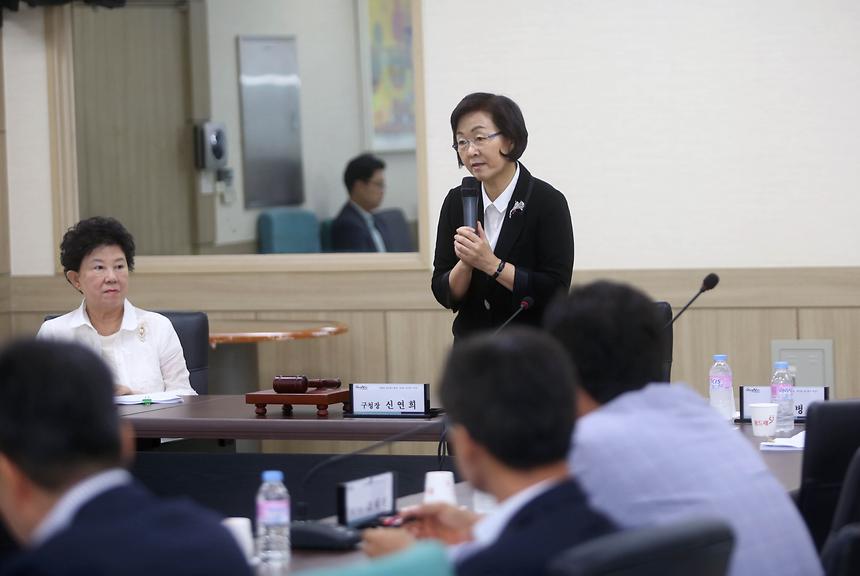 강남구 체육회 이사회 - 3