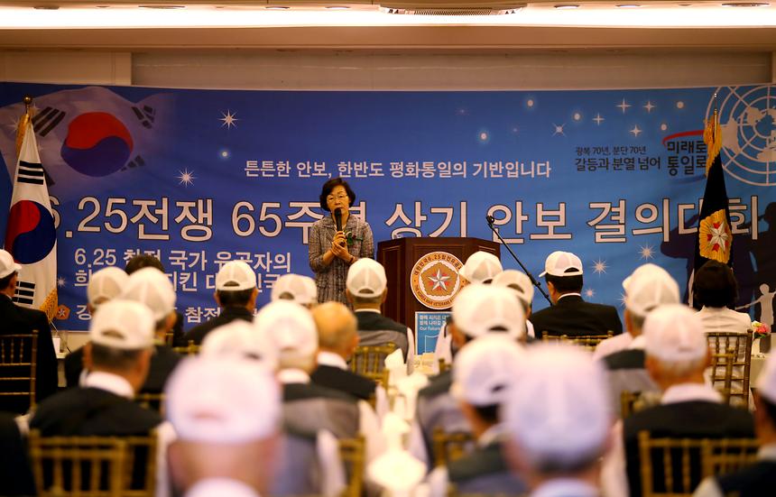 6.25 65주년 안보결의대회 - 1