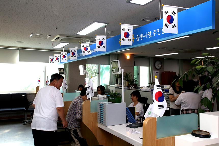 태극기 계양  - 4