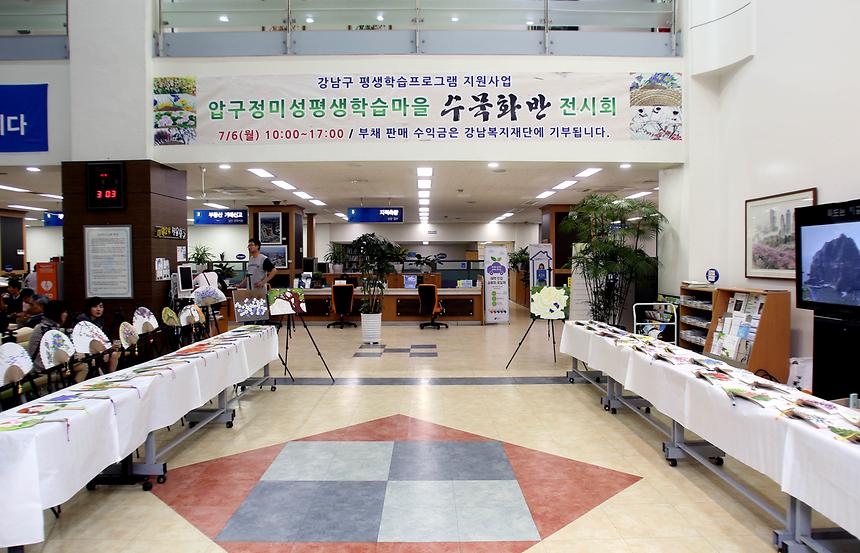 수묵화반 전시회 - 1