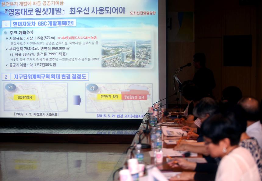 제9기 주민자치위원장 간담회 - 5