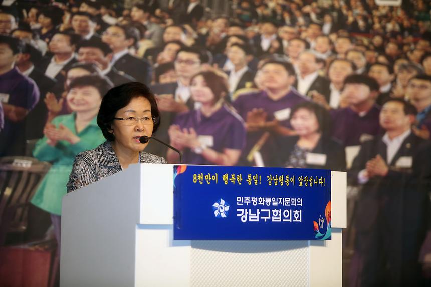 제17기 민주평화통일 출범식 및 협의회장 취임식 - 4