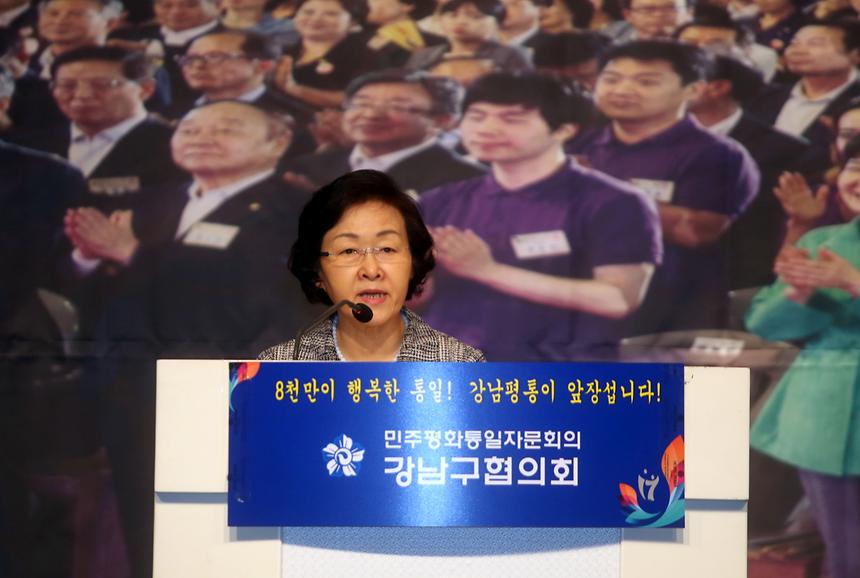 제17기 민주평화통일 출범식 및 협의회장 취임식 - 2