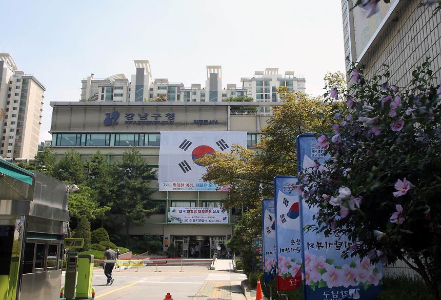 구청 청사 대형태극기 - 1