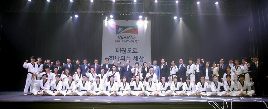 국기원 강남구명소화를 위한 MOU업무협약식 - 6