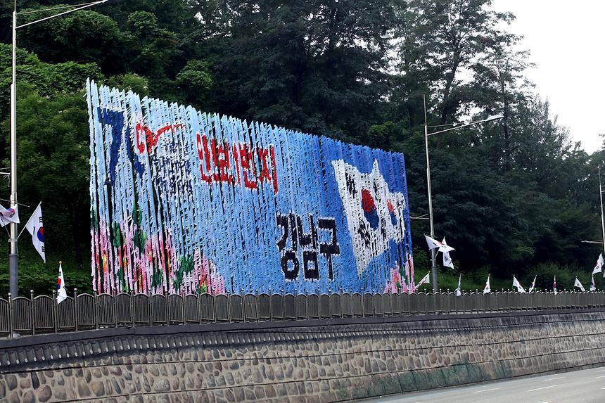 구내 태극기 계양 전경 - 2