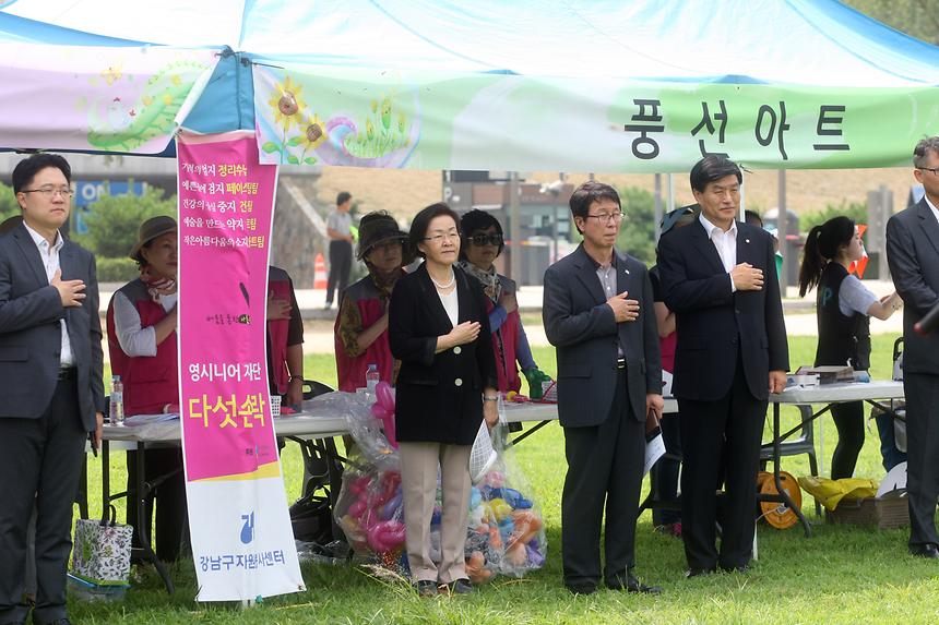 경로당 지도자 교육 및 연날리기행사 - 1
