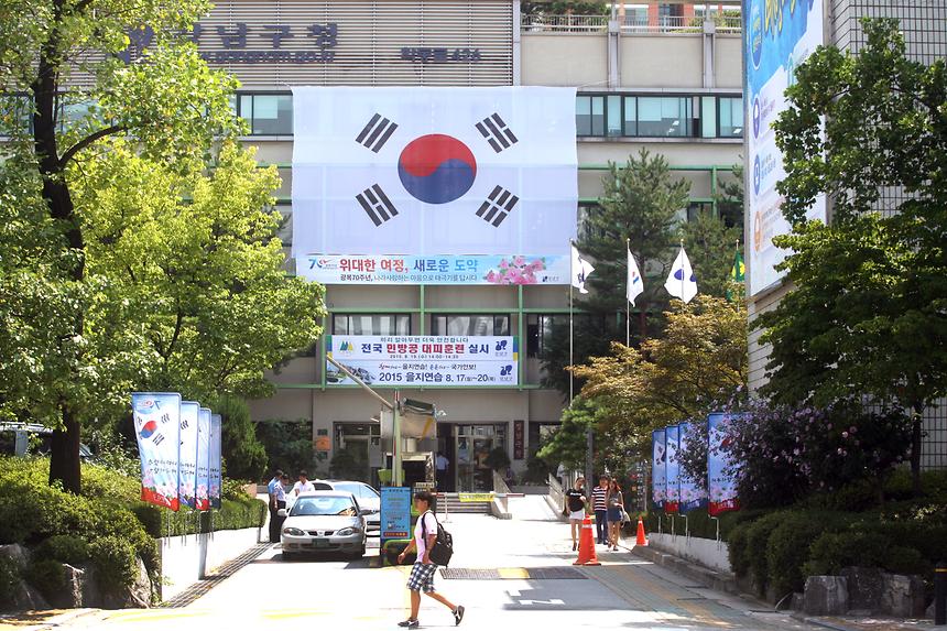 구청 청사 대형태극기 - 3