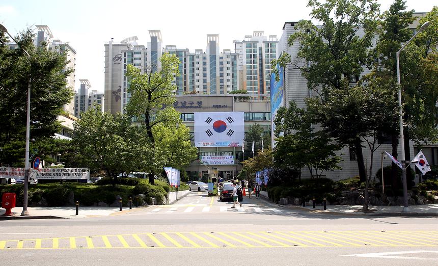 구청 청사 대형태극기 - 2