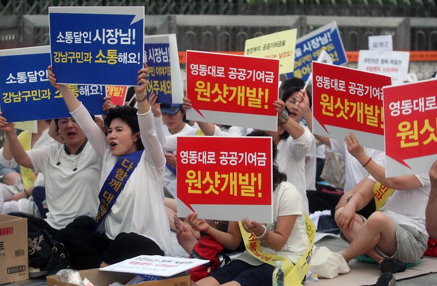 한전부지 촛불시위 - 6