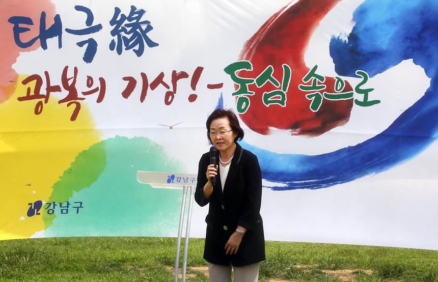 경로당 지도자 교육 및 연날리기행사 - 3