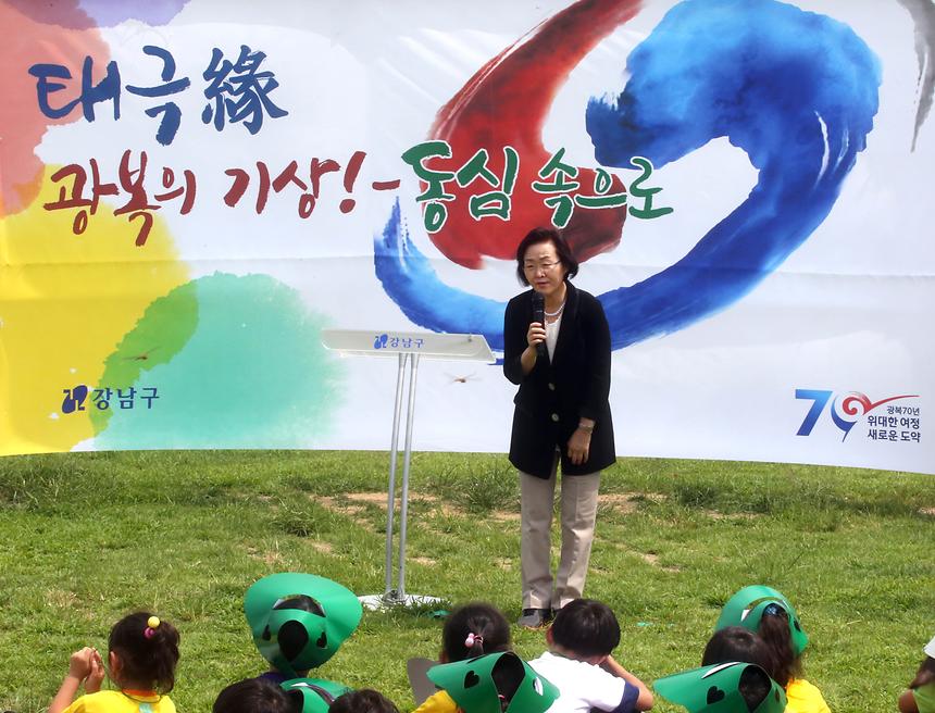 경로당 지도자 교육 및 연날리기행사 - 2