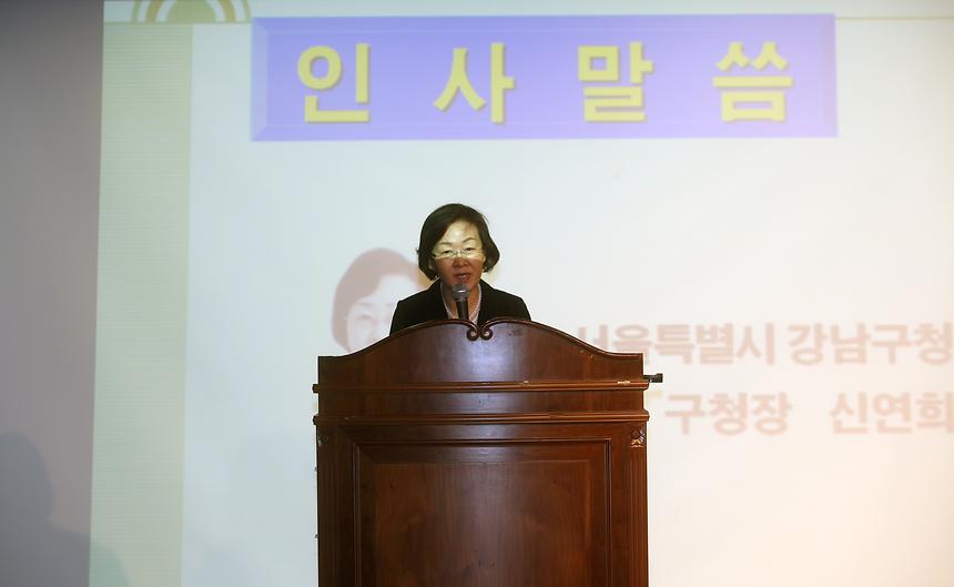 경로당 지도자 교육 및 연날리기행사 - 3