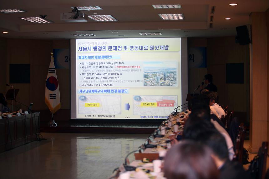 강남구 유망기업 CEO 간담회 - 2