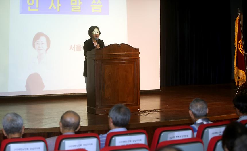 경로당 지도자 교육 및 연날리기행사 - 2