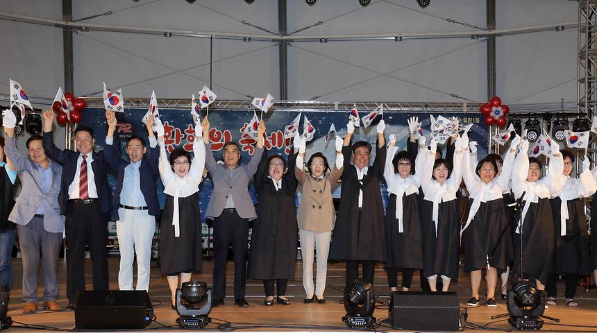 일원동 8.15 행사 - 4